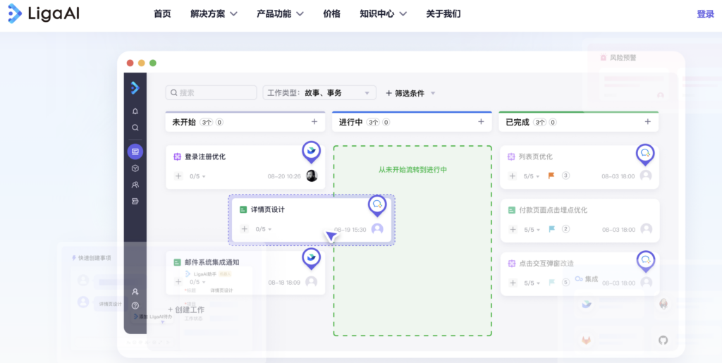 2026年本地部署项目管理系统盘点:8款产品怎么选