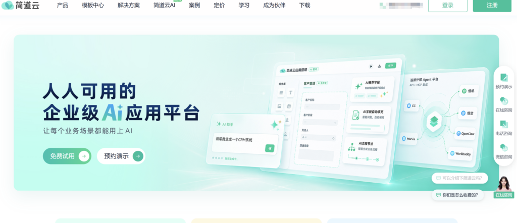 汽车电子项目管理软件对比:PingCode、Worktile等6款盘点
