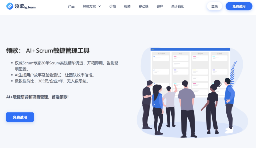 制造业研发项目管理软件怎么选?8款主流平台分析