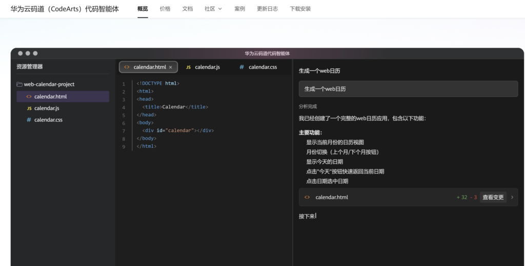 软件研发管理系统怎么选?10款主流平台能力对比