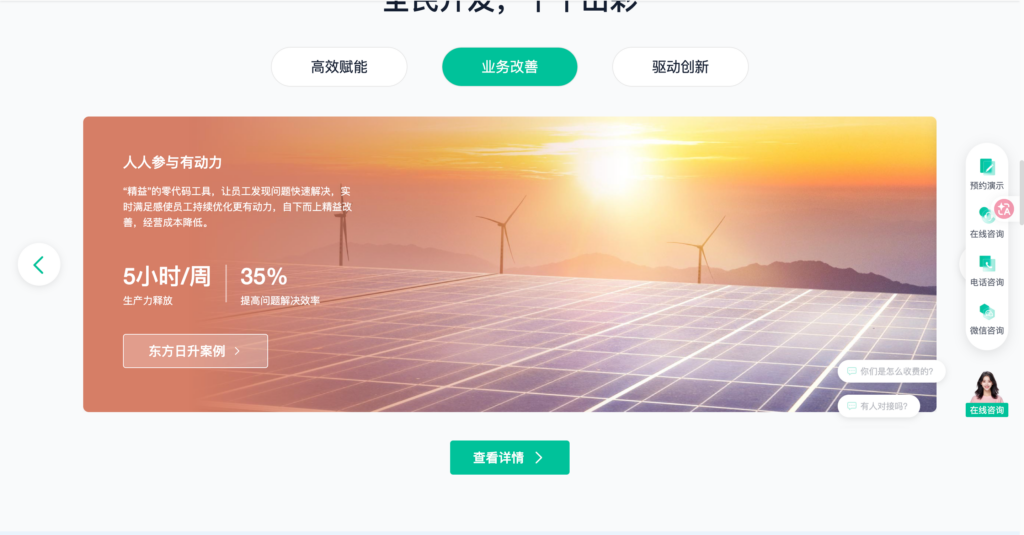 企业多项目管理系统怎么选?14款主流工具对比