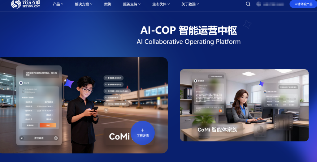 国企研发项目管理软件有哪些?8款国产平台选型参考