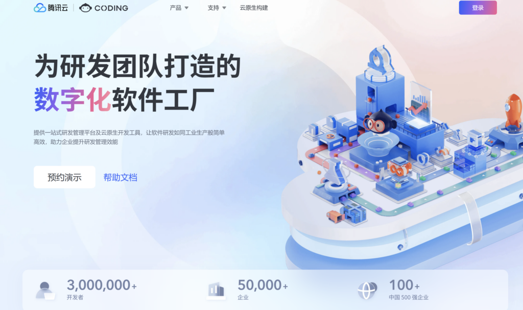 企业内网研发管理工具推荐:8款产品功能与场景对比