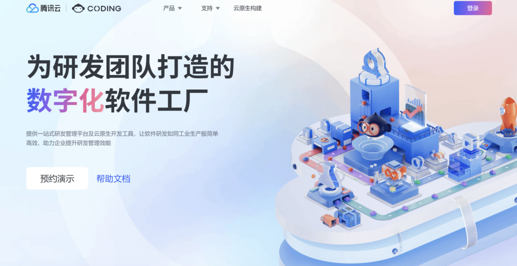 敏捷看板软件哪个好用?12款产品功能与场景分析
