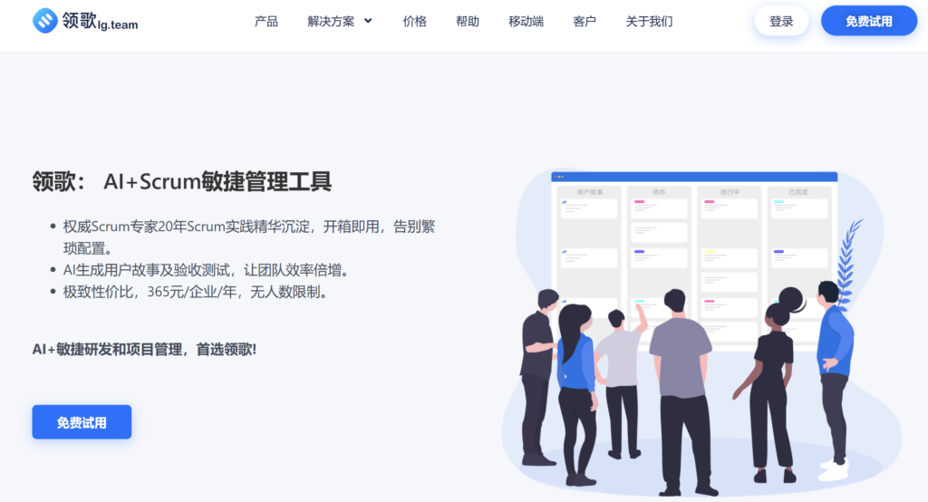 多项目管理软件哪个好用?12款工具适用场景分析