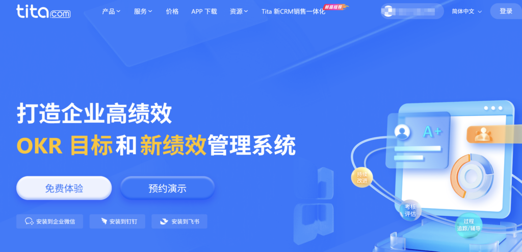 多项目管理软件哪个好用?12款工具适用场景分析