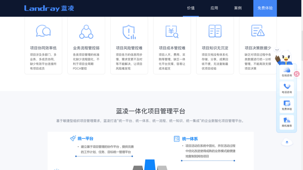 研发项目进度管理软件怎么选?12款工具详细对比