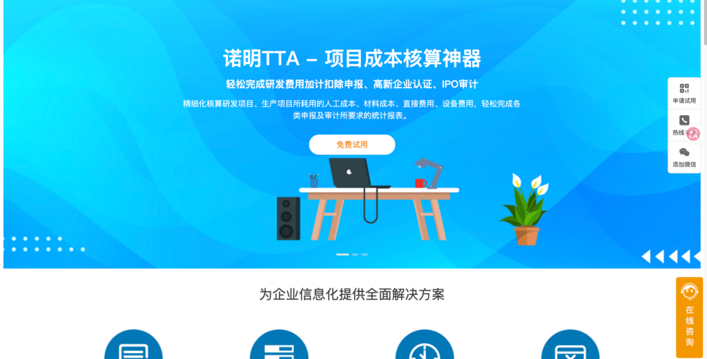 研发项目进度管理软件怎么选?12款工具详细对比