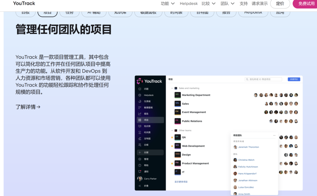 8款项目组合管理平台盘点:适用场景与选型建议