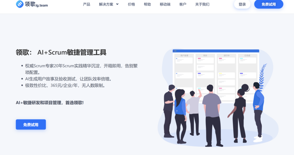 8款项目组合管理平台盘点:适用场景与选型建议