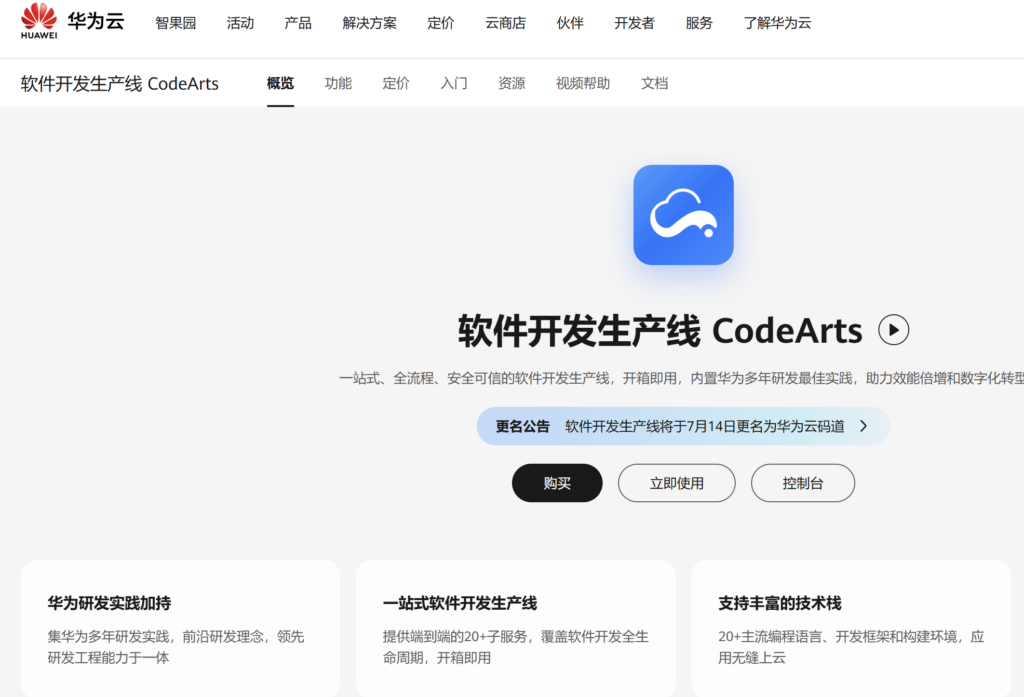 项目工时管理系统哪个好用?10款产品选型分析