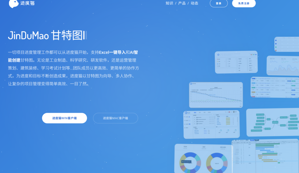 项目工时管理系统哪个好用?10款产品选型分析