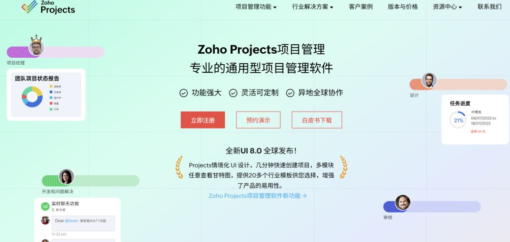 项目工时管理系统哪个好用?10款产品选型分析