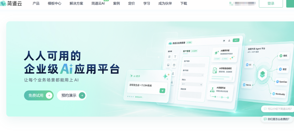 项目工时管理系统哪个好用?10款产品选型分析
