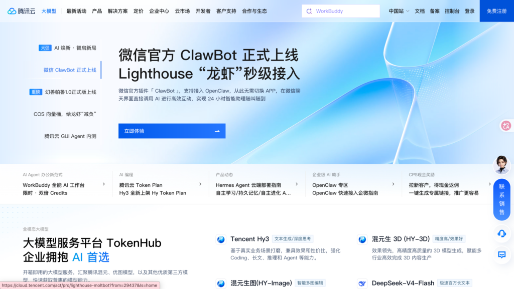 项目任务管理软件有哪些?14款主流系统对比