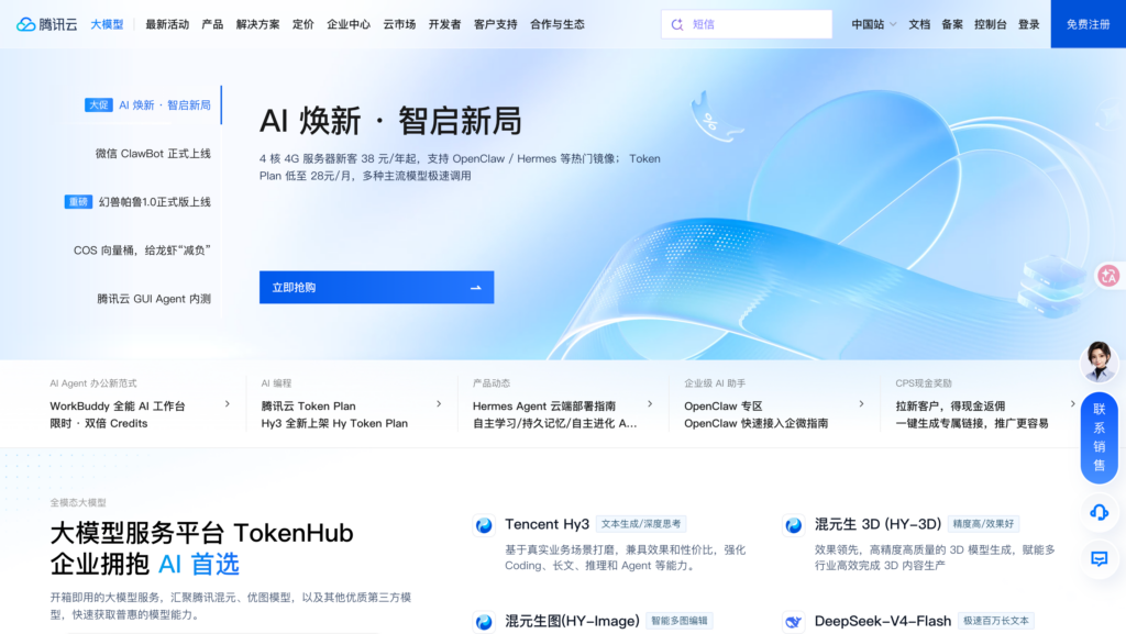 14款项目协作工具横向对比:功能、场景与适用团队