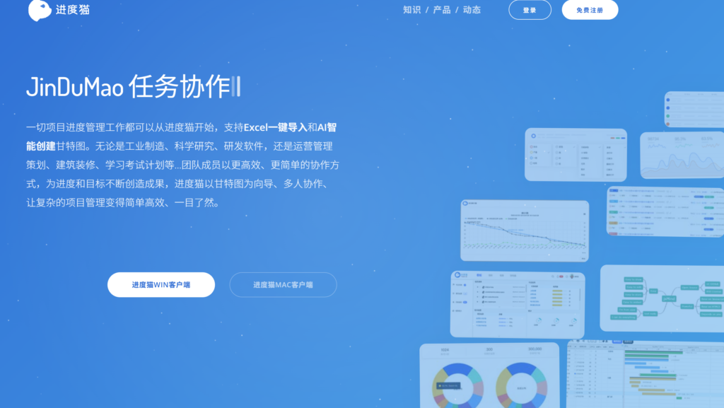 10款项目里程碑管理软件对比,研发与跨部门团队怎么选