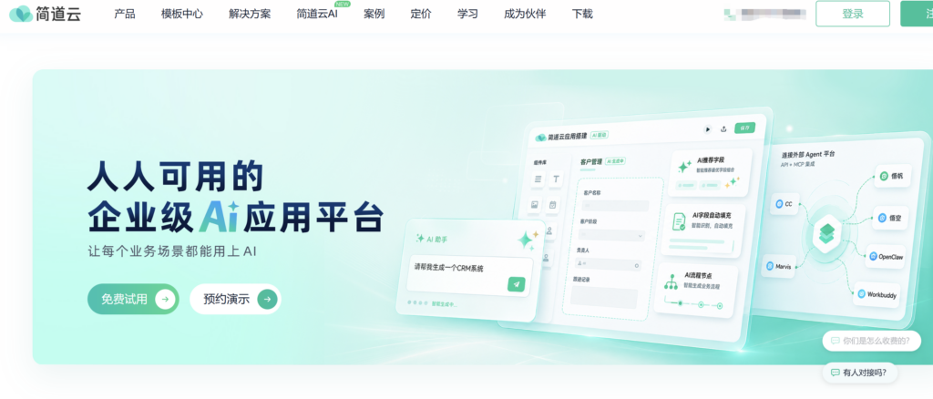 10款项目里程碑管理软件对比,研发与跨部门团队怎么选