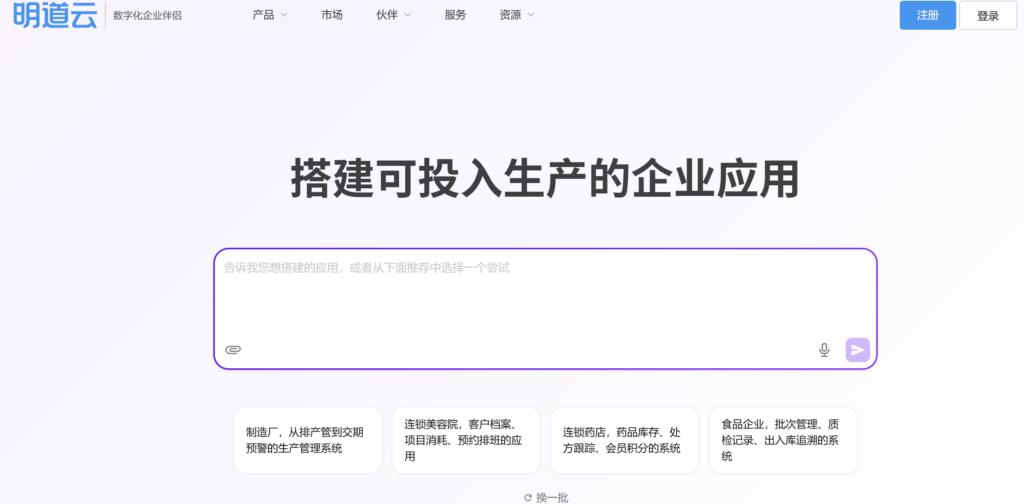 10款项目里程碑管理软件对比,研发与跨部门团队怎么选