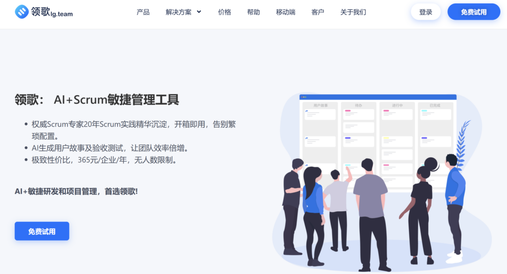 项目资源管理系统怎么选?10款产品横向分析