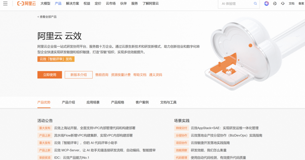 项目资源管理系统怎么选?10款产品横向分析