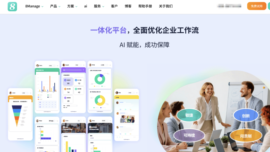 项目资源管理系统怎么选?10款产品横向分析