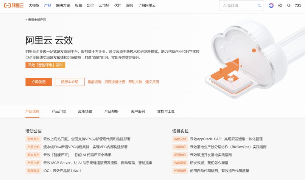 2026年移动端项目管理软件推荐：10款产品横向对比