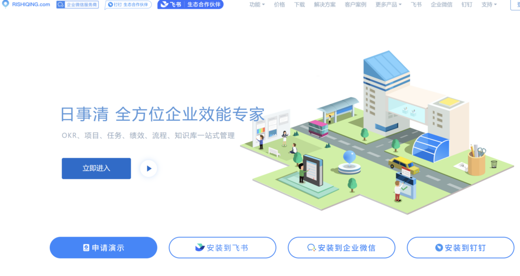 2026年移动端项目管理软件推荐：10款产品横向对比
