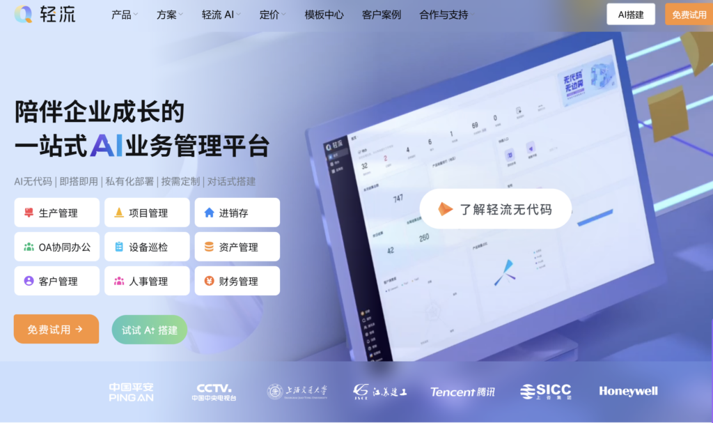 2026年移动端项目管理软件推荐：10款产品横向对比