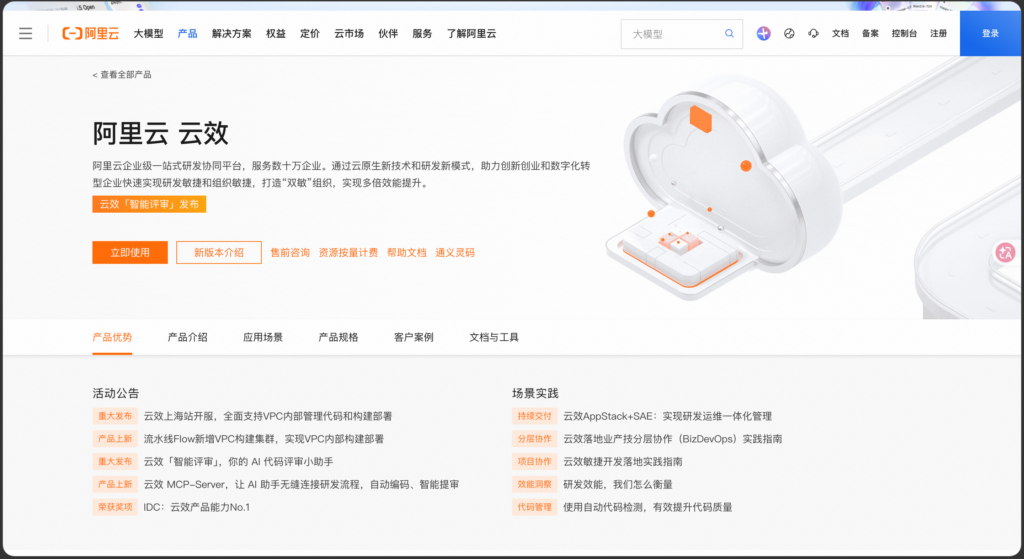 项目生命周期管理系统怎么选?12款国内外平台盘点
