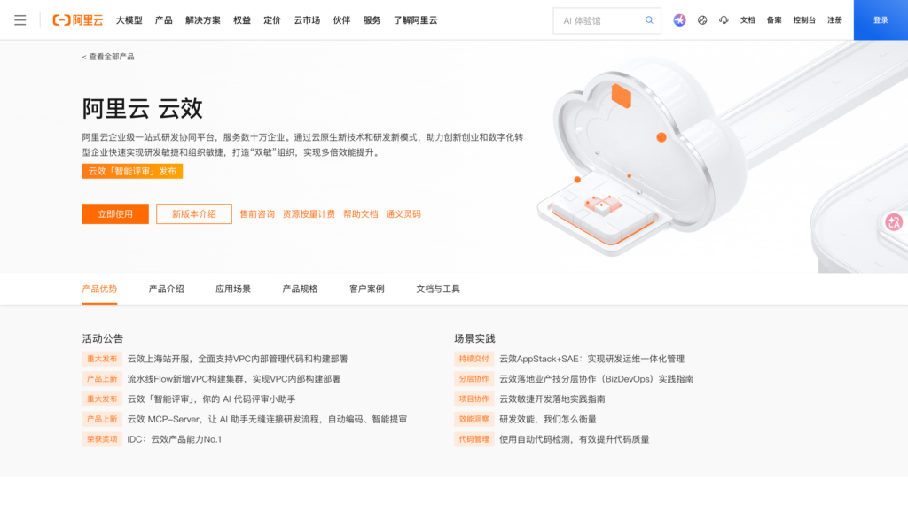 12款可视化项目管理工具横向分析:功能与适用场景