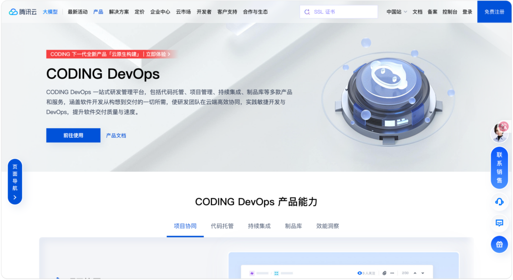企业项目管理工具有哪些?12款软件特点与适用场景