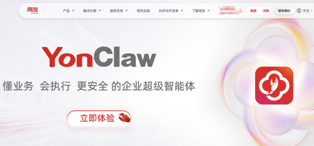 财务报销系统哪个好用？10款主流工具选型分析