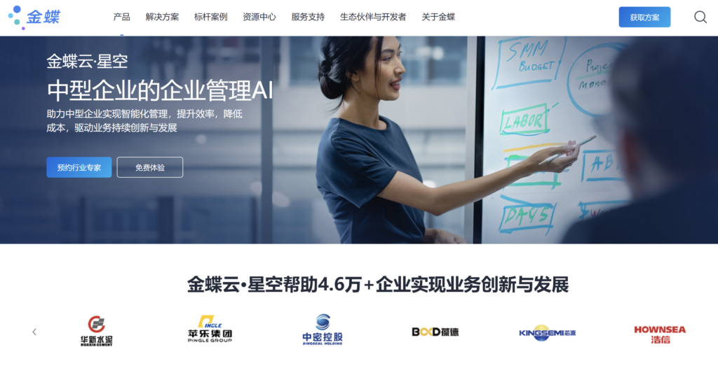 财务报销系统哪个好用？10款主流工具选型分析