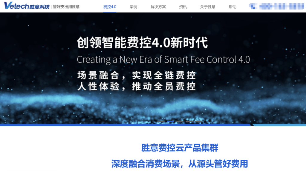 财务报销系统哪个好用？10款主流工具选型分析