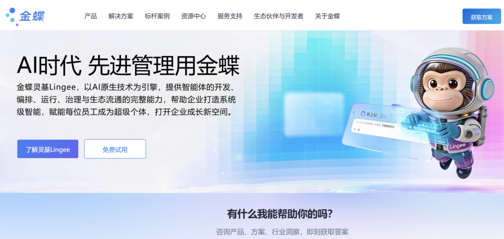 费用报销系统哪家更适合企业？12款产品横向对比