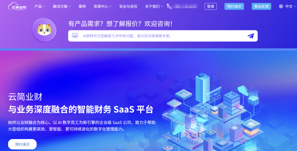 企业费控软件推荐:10款报销工具横向对比