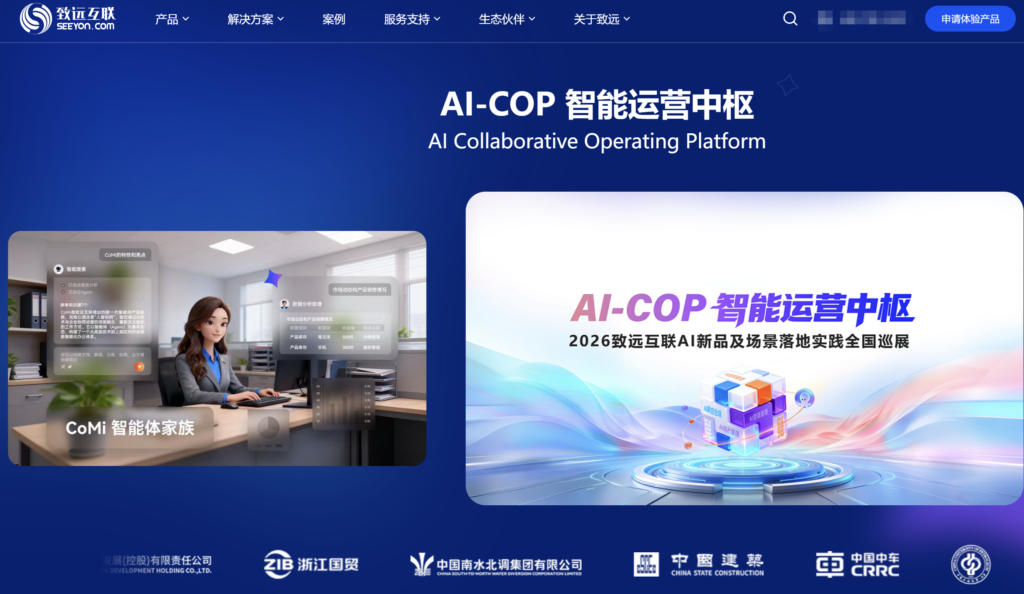 企业费用报销系统哪个好用?10款热门工具横向比较