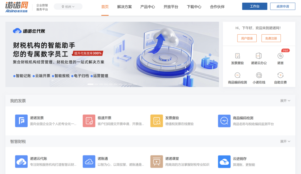企业费用报销系统哪个好用?10款热门工具横向比较