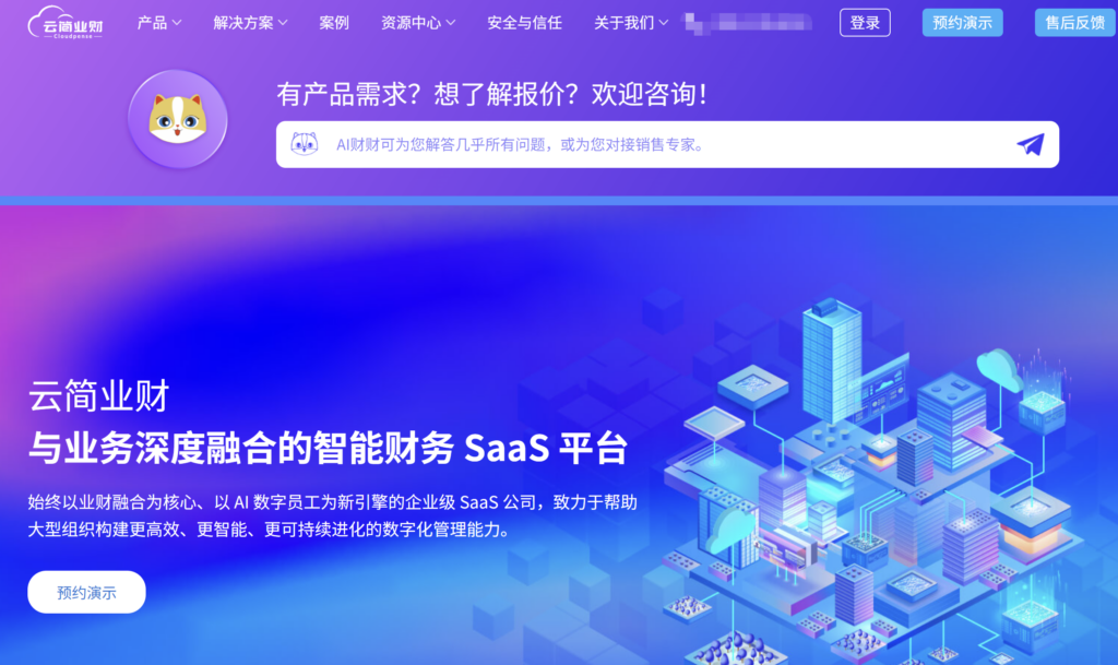 企业费用报销系统哪个好用?10款热门工具横向比较