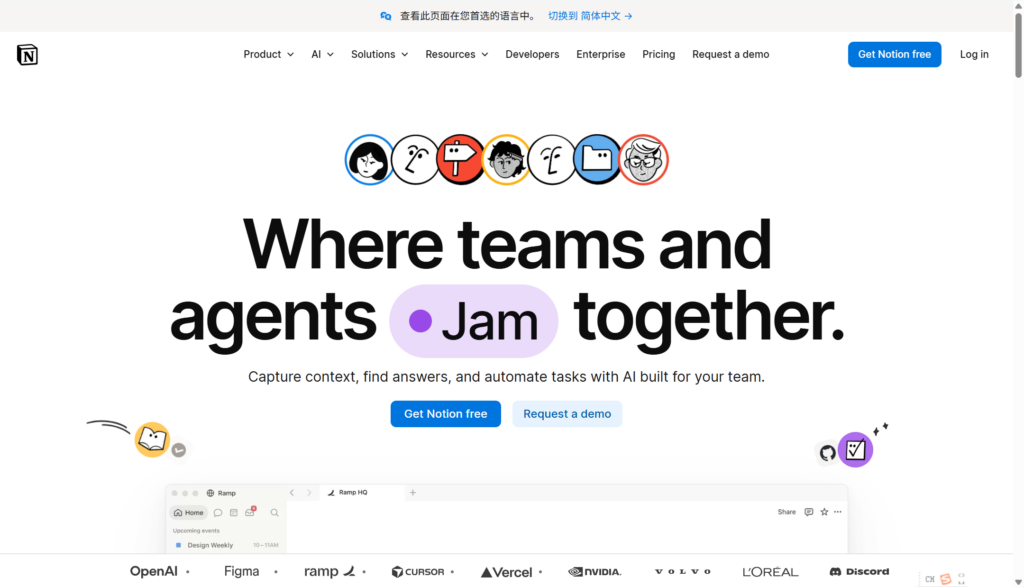 免费项目管理软件盘点：研发、运营、创业团队怎么选