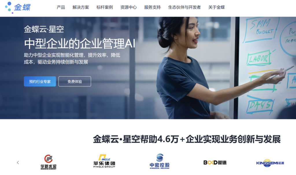 财务报销软件有哪些?10款常用工具优缺点分析