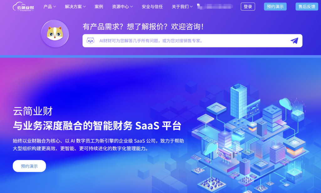2026年企业费控报销系统怎么选?10款产品横向对比