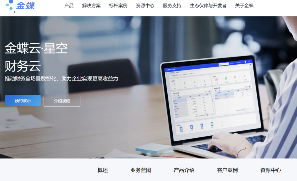 费用报销系统哪个好用?10款企业费控工具选型分析