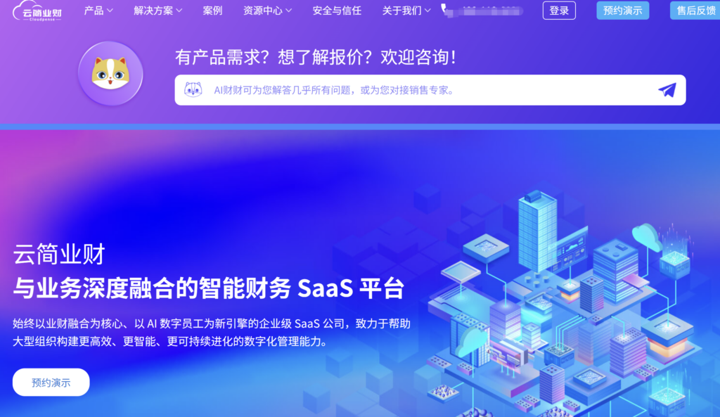 2026年报销财务软件推荐:10款企业费控工具解析