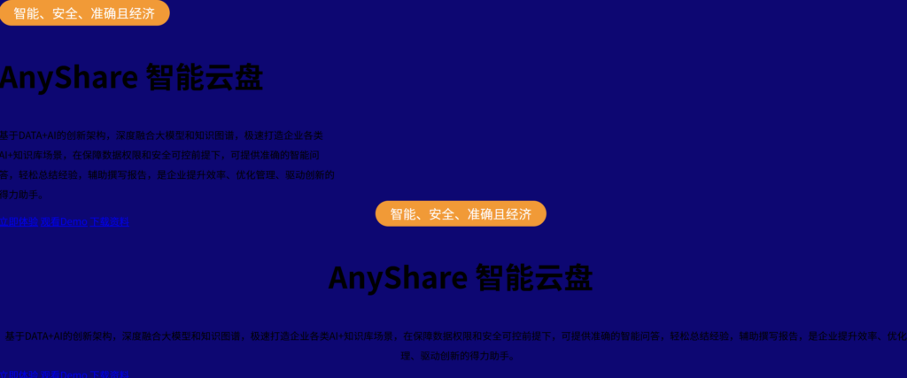 支持电脑文件自动同步的网盘有哪些?8款工具对比