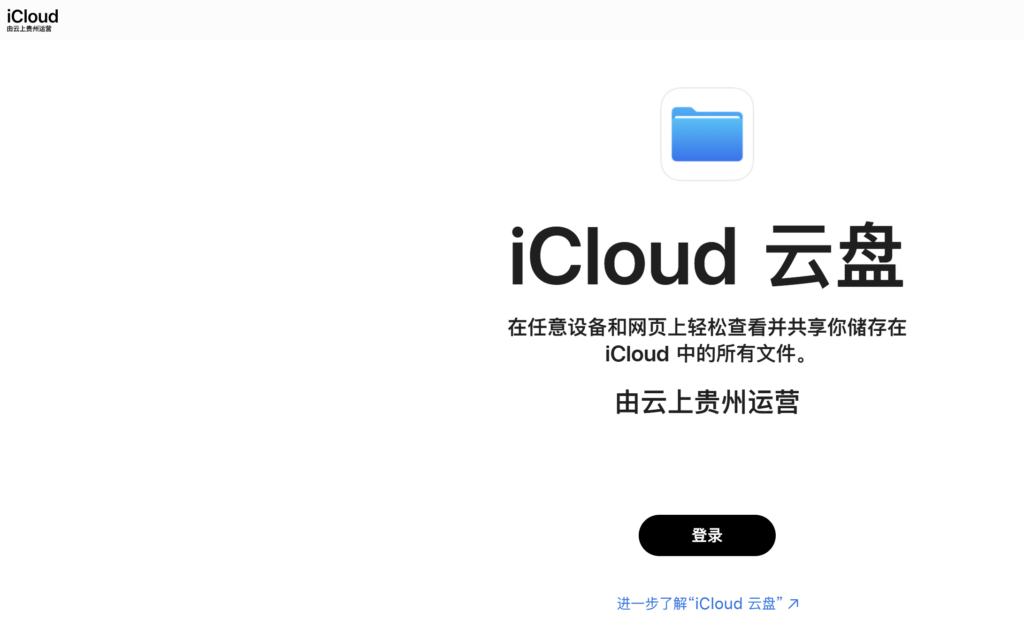 双向同步网盘有哪些?2026年10款主流产品盘点