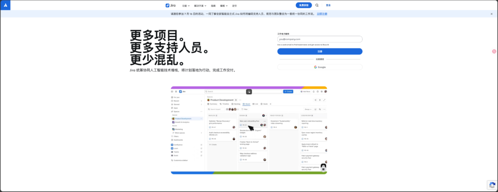 支持API的项目管理系统有哪些？10款工具功能盘点