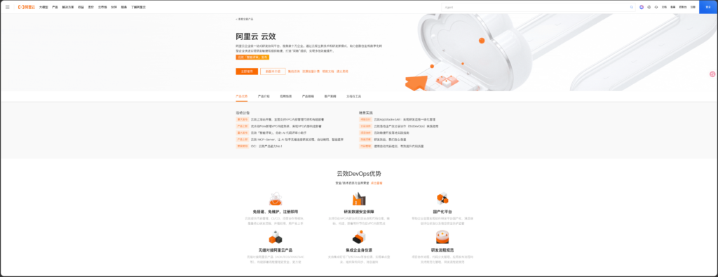 支持API的项目管理系统有哪些？10款工具功能盘点