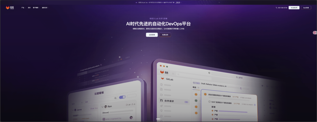 支持API的项目管理系统有哪些？10款工具功能盘点